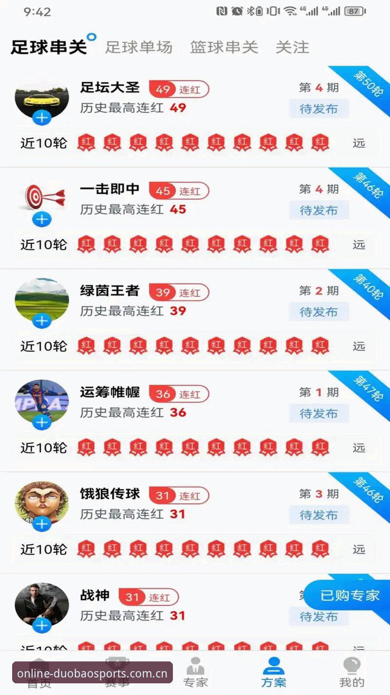 资深技术评测员的多宝体育中国官网使用心得：从竞猜功能到App安装的全流程解析